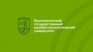Верхневолжский государственный агробиотехнологический университет